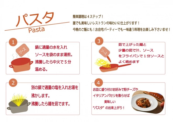 こだわり魚介のトマトソース　3種【牡蠣、海老、渡り蟹】×2pcセット　6人前